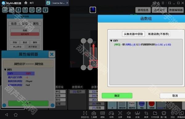 我想成为创造者攻略3