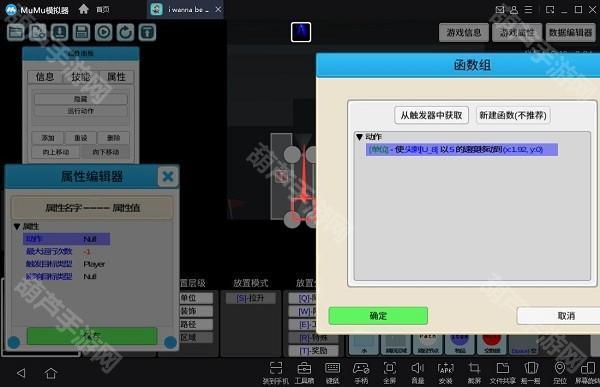 我想成为创造者攻略4