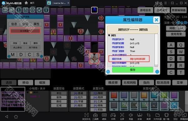 我想成为创造者攻略7