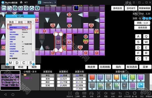 我想成为创造者攻略8