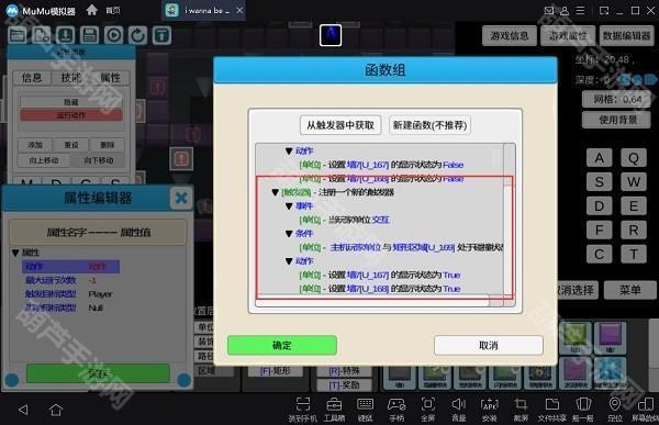 我想成为创造者攻略9