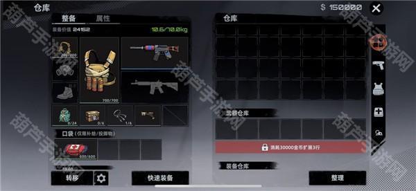 代号撤离
