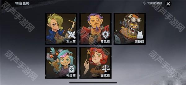 代号撤离