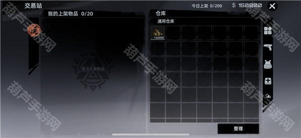 代号撤离