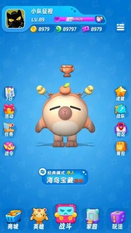 扑击萌兽大逃亡