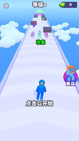 奔跑叠圈
