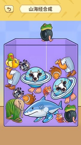 外国山海经合成