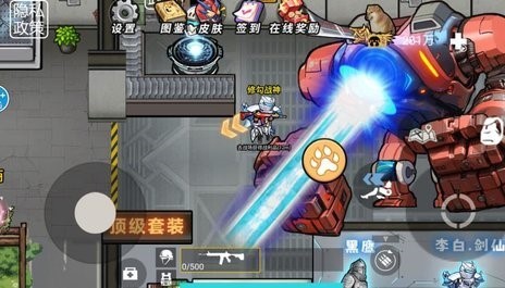 地铁暗区逃亡