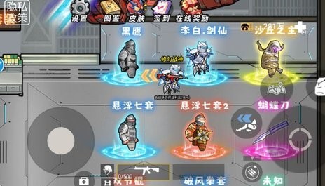 地铁暗区逃亡