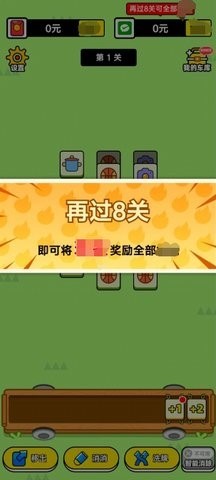 欢乐聚享