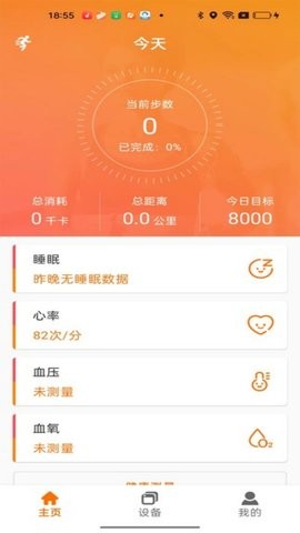 FitCloudPro
