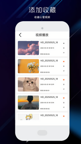 微剪辑