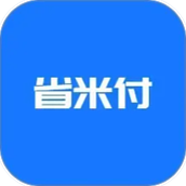 省米付