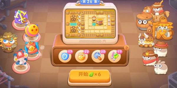 保卫萝卜4波仔26关怎么过