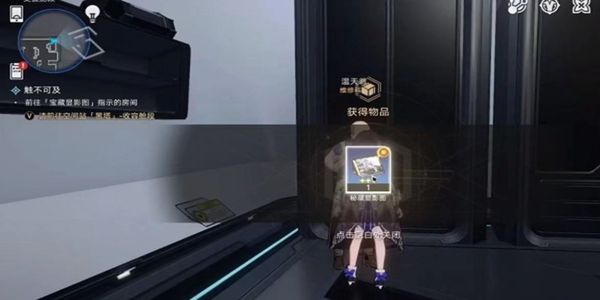 崩坏星穹铁道触不可及支线怎么做
