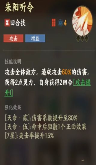 指间山海后羿技能怎么用