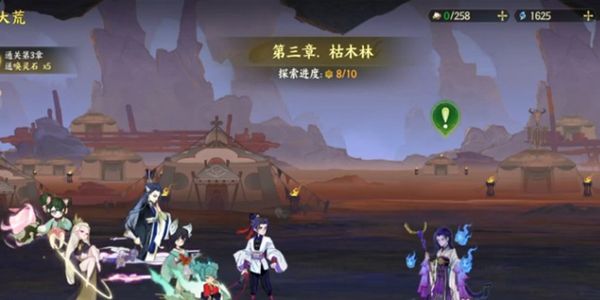 指间山海妙境如何玩