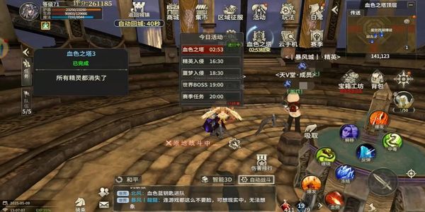 奇迹世界起源血色之塔如何玩