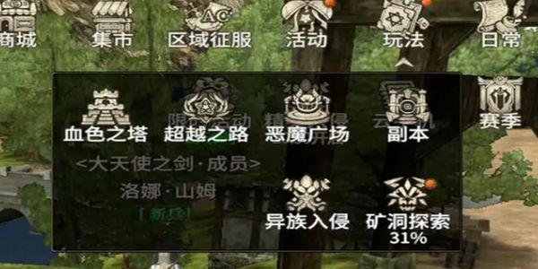 奇迹世界起源血色之塔如何玩