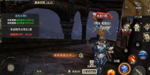 奇迹世界起源血色之塔如何玩