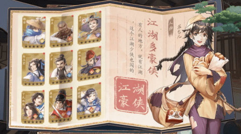 神判包青天