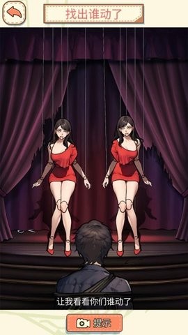 脑洞实验室
