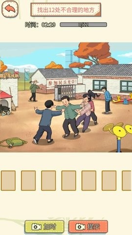 脑洞实验室