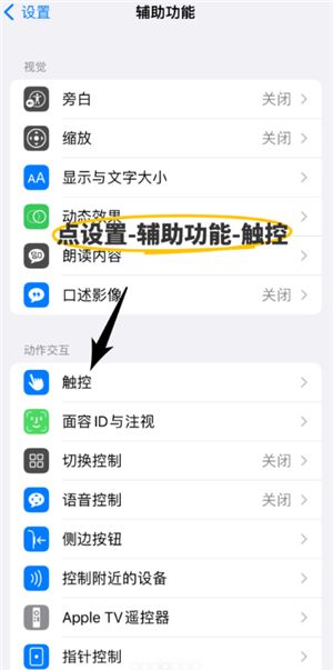 夸克悬浮窗搜题怎么开苹果 夸克悬浮窗搜题学习通会检测到吗