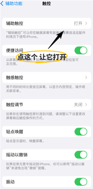 夸克悬浮窗搜题怎么开苹果 夸克悬浮窗搜题学习通会检测到吗