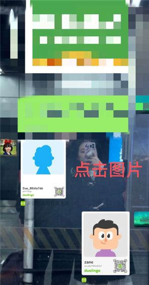 多邻国怎么重新选择难易程度 多邻国怎么重新设置课程