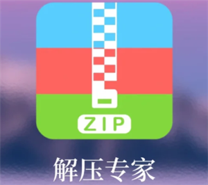 解压专家怎么解压 解压专家怎么查看密码