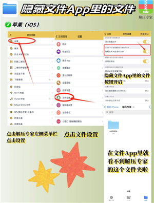 解压专家解压后的文件在哪怎么打开 解压专家解压后的文件怎么保存到手机
