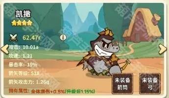 五芒星战记