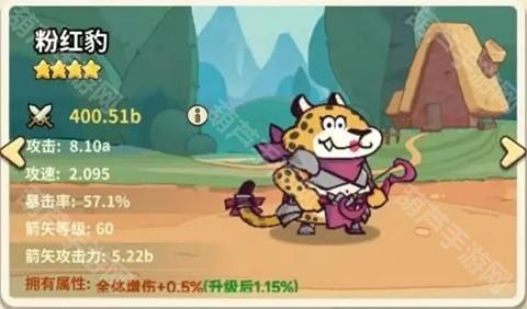五芒星战记