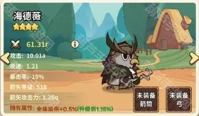 五芒星战记