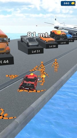 干掉其他车