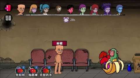 找到躲藏点吧