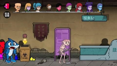 找到躲藏点吧