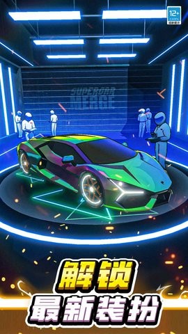 我要造跑车