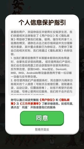 长安筑梦生活