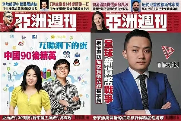 孙宇晨专访：加密世界的“东方船长”如何引领波场TRON驶向全球金融新格局？