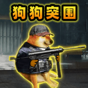 修勾战场BOSS战