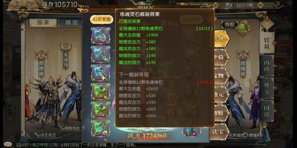 征途2家族令如何获取使用