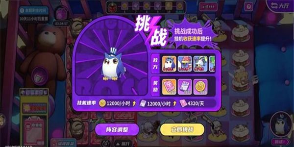 盲盒派对放置挂机如何玩