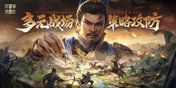 新三国志曹操传民兵追乱军怎么过