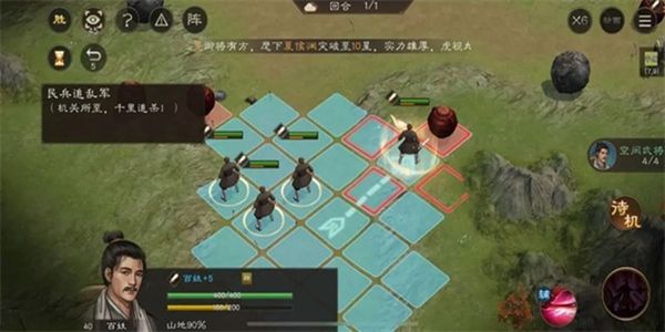 新三国志曹操传民兵追乱军怎么过