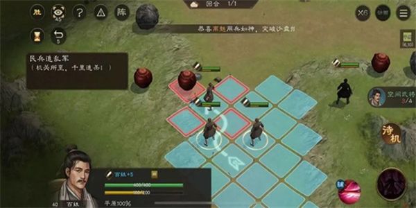 新三国志曹操传民兵追乱军怎么过