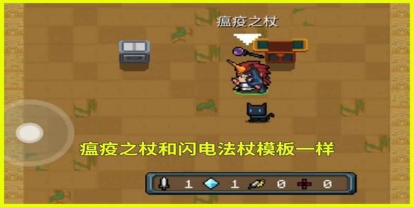 元气骑士天堂之拳怎么合成