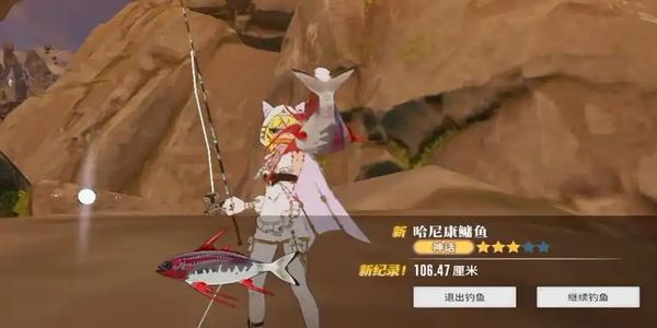 星痕共鸣怎么钓鱼