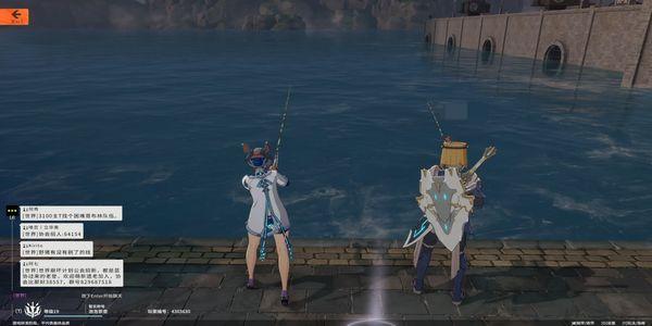星痕共鸣怎么钓鱼